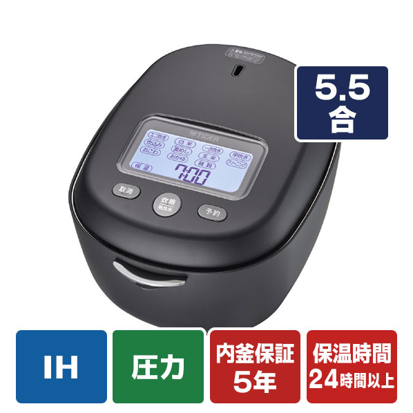 タイガー 土鍋圧力IH炊飯ジャー(5.5合炊き) ご泡火炊き ストーンブラック JRX-S100KS