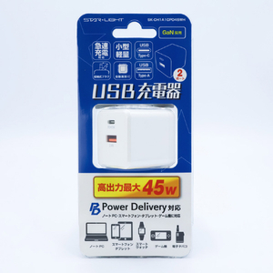 STAR LIGHT USB充電器 窒化ガリウム(GaN) PPS対応 パワーデリバリーPD45W 白 SK-CH1A1CPD45WH-イメージ7