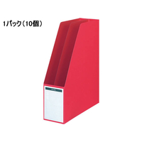 コクヨ ファイルボックス(仕切板・底板付)A4タテ 背幅85mm 赤 10個 1パック(10個) F836375-ﾌ-450NR