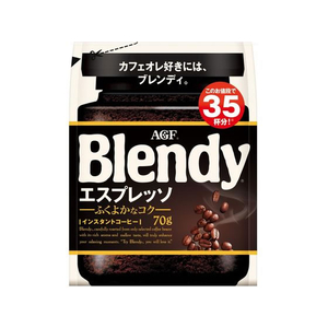 味の素ＡＧＦ ブレンディ インスタントコーヒー エスプレッソ袋 70g FCC5769-イメージ1