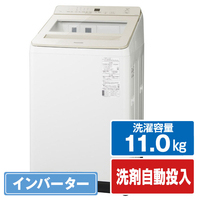 パナソニック 11．0kg全自動洗濯機 シャンパン NA-FA11K2-N