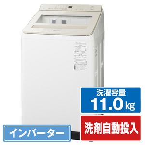 パナソニック 11．0kg全自動洗濯機 シャンパン NA-FA11K2-N-イメージ1