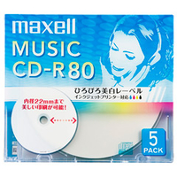 マクセル 音楽用CD-R 80分 インクジェットプリンタ対応 5枚入り ひろびろ美白レーベル CDRA80WP.5S