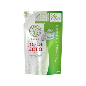 ライオン hadakara(ハダカラ)ボディソープ グリーンシトラスの香り詰替 F018783-イメージ1