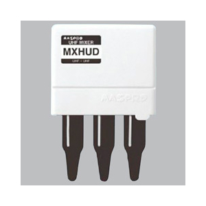 マスプロ UHFミキサー MXHUD-P-イメージ1