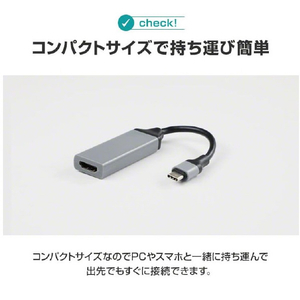 INOVA USB Type-C to HDMI変換ケーブル 3R-CMH02-イメージ14