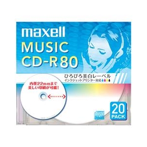 マクセル 音楽用CD-R 80分 インクジェットプリンタ対応 20枚入り CDRA80WP.20S-イメージ1