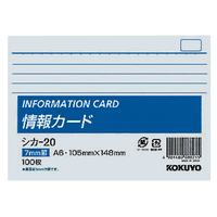 コクヨ 情報カード A6横 横罫 100枚 F817661ｼｶ-20