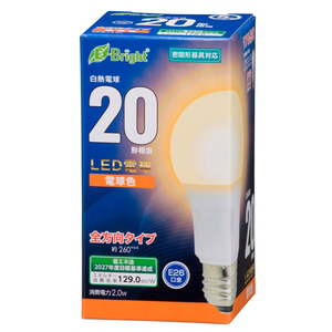 オーム電機 LED電球 E26口金 全光束258lm(2．0W一般電球タイプ) 電球色相当 LDA2L-G AG27-イメージ1