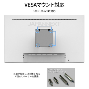 JAPANNEXT 28型4K対応液晶ディスプレイ ホワイト JN-IPS28UHDR-W-イメージ10