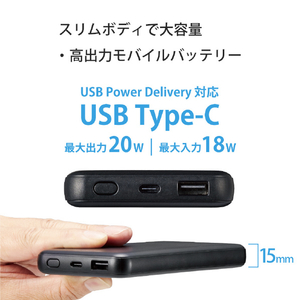 エレコム USB PD20Wモバイルバッテリー(10000mAh/USB PD準拠/C×1+A×1) ブラック EC-C03BK-イメージ3
