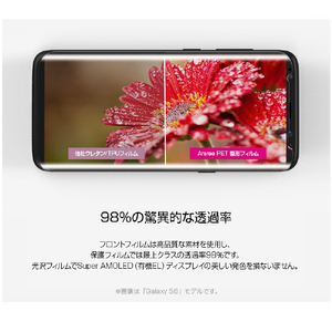 araree Galaxy S10+用全画面保護フィルム pure AR16340S10P-イメージ8