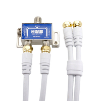 ホーリック アンテナ2分配器 BS/CS/地デジ/4K8K放送対応 全端子電流通過型 ケーブル2本付き(S-4C-FB) 1m ホワイト HAT2SP340WH