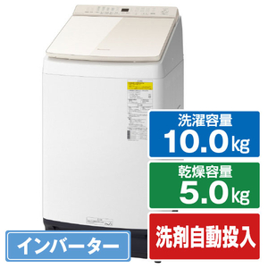 パナソニック 10.0kg洗濯乾燥機 シャンパン NA-FW10K2-N-イメージ1