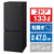 アイリスオーヤマ 【右開き】133L 2ドア冷蔵庫 ブラック IRSD-13A-B-イメージ1
