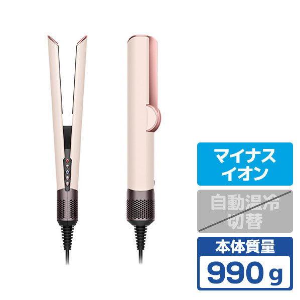 ダイソン Airstrait ストレイトナー ヘアドライヤー セラミックピンク/ローズゴールド HT01VLP
