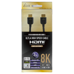 アイレックス ウルトラハイスピード HDMI2．1ケーブル 2m ILX5P343-イメージ2