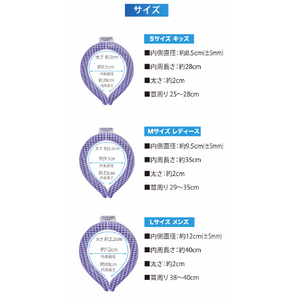 グローバル・ジャパン PCM COOLER ラウンドタイプ 21℃ Mサイズ ブルー J41-13-イメージ4