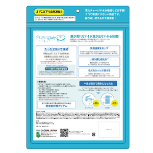 グローバル・ジャパン PCM COOLER ラウンドタイプ 21℃ Mサイズ ブルー J41-13-イメージ6