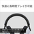 SONY ゲーミングヘッドセット ホワイト MDR-G300 W-イメージ6