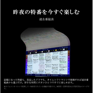 TOSHIBA/REGZA 100V型4K対応液晶テレビ Z970Mシリーズ 100Z970M-イメージ18