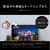 TOSHIBA/REGZA 100V型4K対応液晶テレビ Z970Mシリーズ 100Z970M-イメージ19