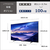 TOSHIBA/REGZA 100V型4K対応液晶テレビ Z970Mシリーズ 100Z970M-イメージ2