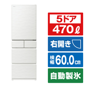 日立 【右開き】470L 5ドア冷蔵庫 ピュアホワイト RHWS47TW-イメージ1