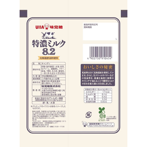 UHA味覚糖 特濃ミルク8.2 88g FC92411-91045-イメージ2