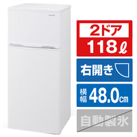 アイリスオーヤマ 【右開き】118L 2ドア冷蔵庫 ホワイト IRSD-12B-W