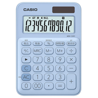 カシオ カラフル電卓 ペールブルー MW-C20C-LB-N