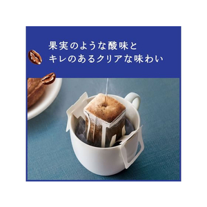 伊藤園 TULLY’S COFFEE ドリップ キリマンジャロブレンド 5袋 FC258NX-イメージ3