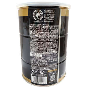 東洋ナッツ食品 クラッシーミックスナッツ缶 FCC0485-01051273-イメージ2