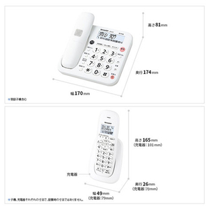 シャープ デジタルコードレス電話機(受話子機+子機1台タイプ) ホワイト系 JD-G57CL-イメージ2