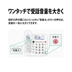 シャープ デジタルコードレス電話機(受話子機+子機1台タイプ) ホワイト系 JD-G57CL-イメージ8