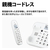 シャープ デジタルコードレス電話機(受話子機+子機1台タイプ) ホワイト系 JD-G57CL-イメージ3