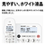 シャープ デジタルコードレス電話機(受話子機+子機1台タイプ) ホワイト系 JD-G57CL-イメージ4