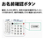 シャープ デジタルコードレス電話機(受話子機+子機1台タイプ) ホワイト系 JD-G57CL-イメージ6
