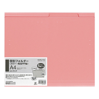 コクヨ 個別フォルダー(カラー・PP製) A4 ピンク 5冊 F868042-A4-IFH-P
