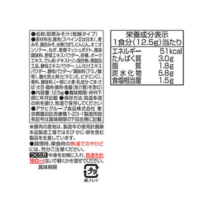 アマノフーズ いつものおみそ汁贅沢 豚汁 FC92454-イメージ2