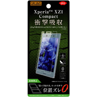 レイアウト Xperia XZ1 Compact用フィルム 衝撃吸収 反射防止 RT-XZ1CF/DC