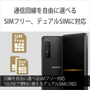 SONY SIMフリースマートフォン Xperia PRO ブラック XQ-AQ52-イメージ8