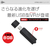 ベセトジャパン ICレコーダー(16GB) ボイスレコーダー ブラック VR-U30(16GB)-イメージ3