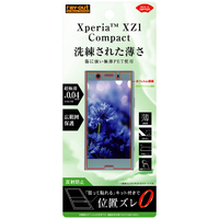 レイアウト Xperia XZ1 Compact用フィルム さらさらタッチ 薄型 指紋 反射防止 RT-XZ1CFT/UH
