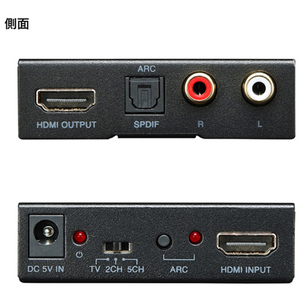 サンワサプライ 光デジタル/アナログ対応 HDMI信号オーディオ分離器 VGA-CVHD5-イメージ2