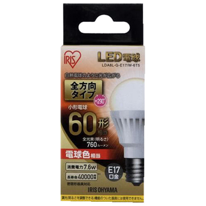 アイリスオーヤマ LED電球 E17口金 全光束760lm(7．6W一般電球タイプ) 電球色相当 LDA8L-G-E17/W-6T5-イメージ1