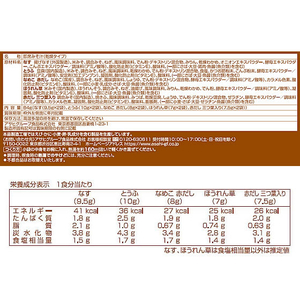 アマノフーズ いつものおみそ汁 5種セット10食 FC92457-イメージ2