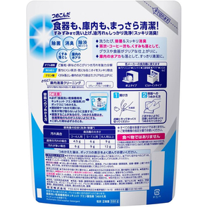 KAO 食洗機用キュキュット クエン酸効果 粉末 詰替用 550g F864383-イメージ2