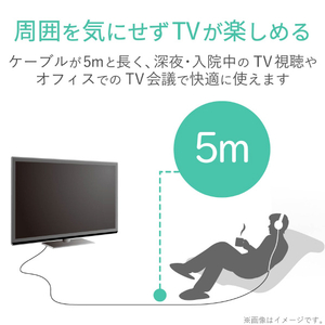 エレコム TV用ヘッドホン延長コード(高耐久モデル)(5．0m) EHP-TVES50BK-イメージ3
