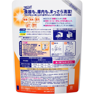KAO 食洗機用キュキュット クエン酸効果 粉末 オレンジオイル 替 550g F864385-イメージ2